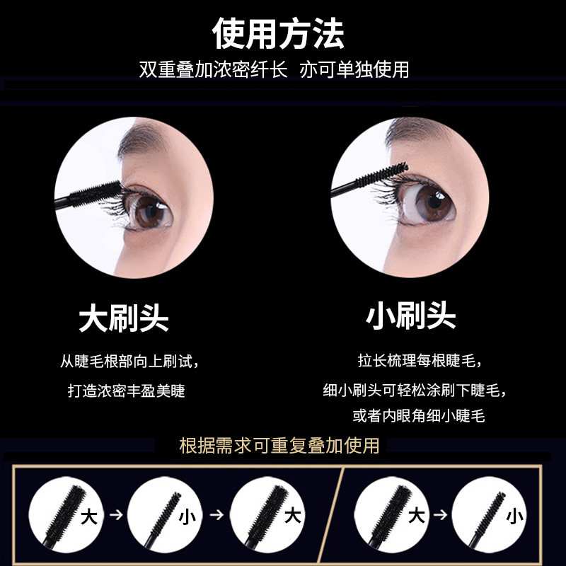 兰瑟浓密卷翘真丝派蝶幻魅影睫毛膏 兰瑟晟之源睫毛膏/睫毛增长液