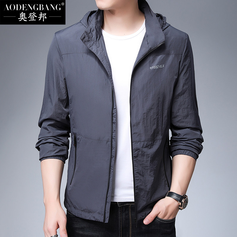 防晒衣男装夏季超薄透气速干防晒服 奥登邦夹克