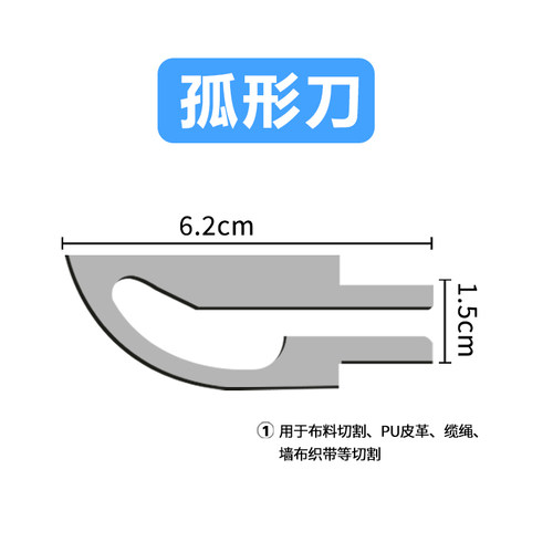 电热刀专用刀片配件手持热切刀海绵热熔电热刀片珍珠棉切割刀刀片 - 图1