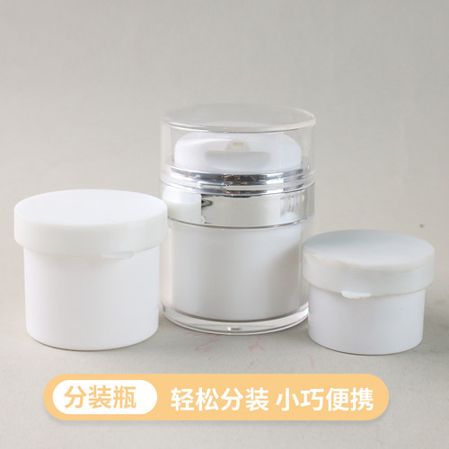 现货双层化妆品鸭嘴真空瓶15g30g50克按压取膏霜瓶防晒隔离霜瓶 - 图2