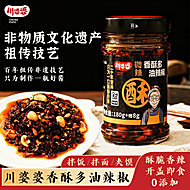 川婆婆香酥多油辣椒油泼辣子拌饭下饭菜258g