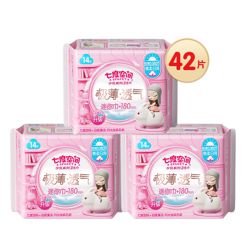  恒安生活馆卫生巾