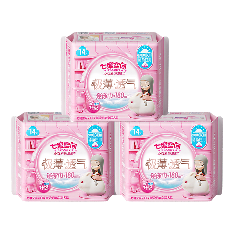  恒安生活馆卫生巾