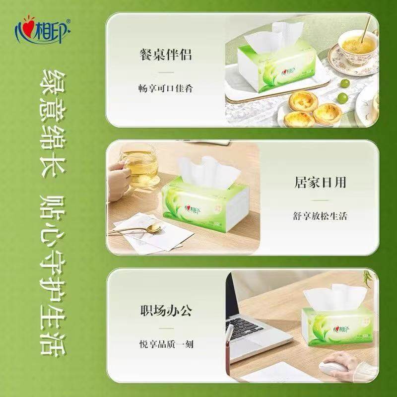 心相印茶香抽纸家用餐巾纸纸巾面巾纸M码100抽18包整箱实惠装纸抽,淘宝优惠券,粉丝福利购,淘宝优惠卷