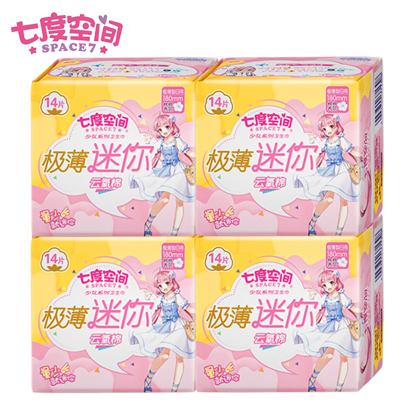 七度空间4包装加长180mm迷你巾 恒安生活馆卫生巾