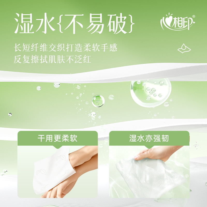 【直播专属】心相印抽纸家用实惠装整箱餐巾纸面巾纸卫生纸巾60包