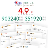 心相印 Бумажные салфетки для домашнего использования, туалетная бумага