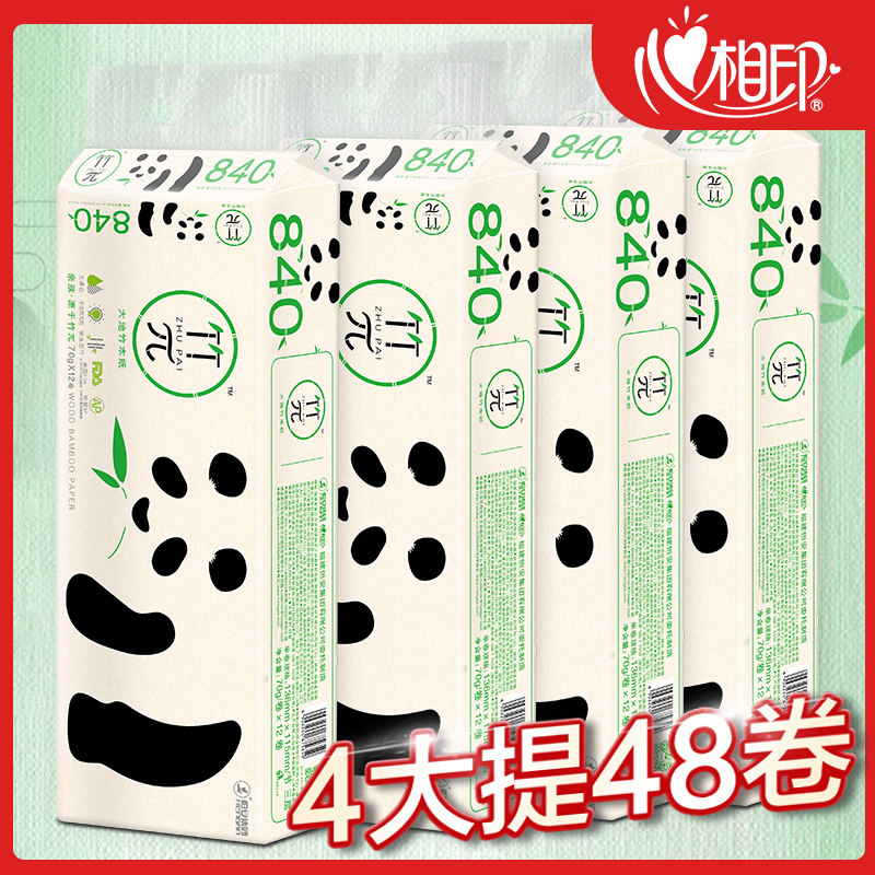  恒安生活馆卷筒纸