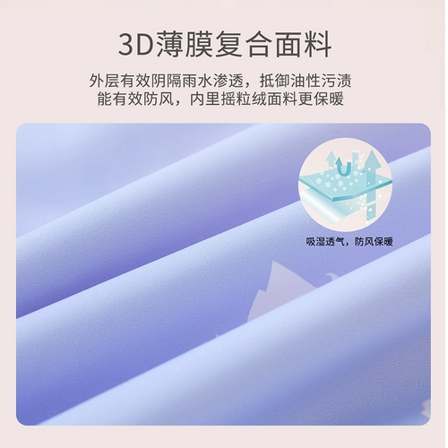 Дисней, детская ветрозащитная куртка для принцессы, в западном стиле, «три в одном», осенняя