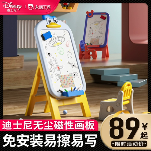 Дисней, магнитная стираемая регулируемая высокая доска для рисования для детского сада без пыли, граффити