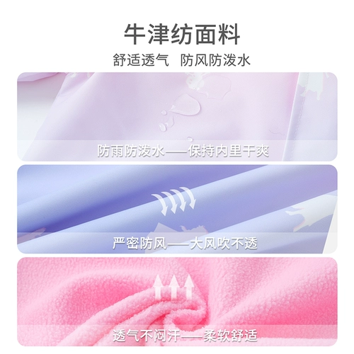 Дисней, детская ветрозащитная куртка для принцессы, в западном стиле, «три в одном», осенняя