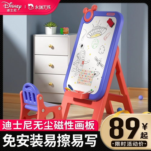 Дисней, магнитная стираемая регулируемая высокая доска для рисования для детского сада без пыли, граффити