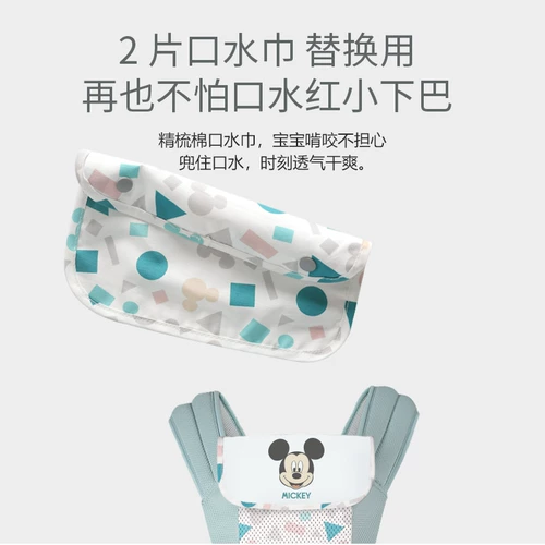 Дисней, детский хипсит, универсальный слинг для выхода на улицу