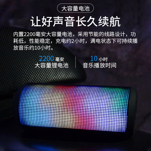 朗琴T900mini蓝牙音箱便携式小型迷你低音炮炫彩灯光网红发光音响-图2