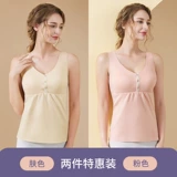 Демисезонная майка для кормящих грудью, удерживающее тепло послеродовое приятное телу нижнее белье, эффект подтяжки, осенняя