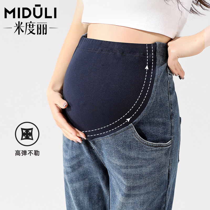 秋季外穿托腹直筒裤老爹孕妇裤子 米度丽孕妇打底裤