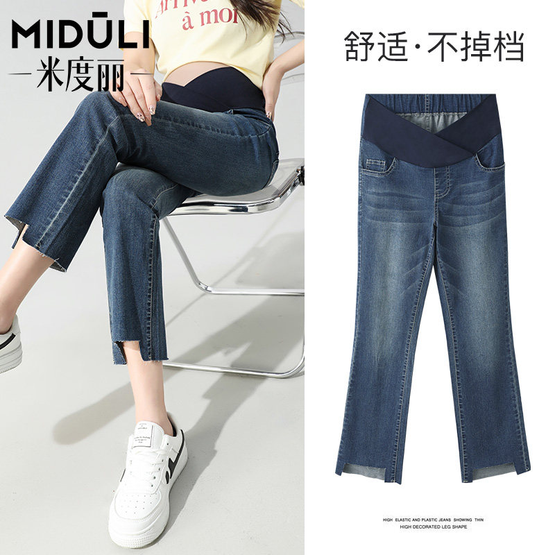 外穿夏季阔腿裤直筒孕妇装孕妇裤子 米度丽孕妇阔腿裤