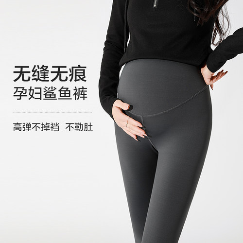 米度丽孕妇裤春秋外穿打底裤春夏薄款鲨鱼裤小个子长裤瑜伽裤春装 - 图1
