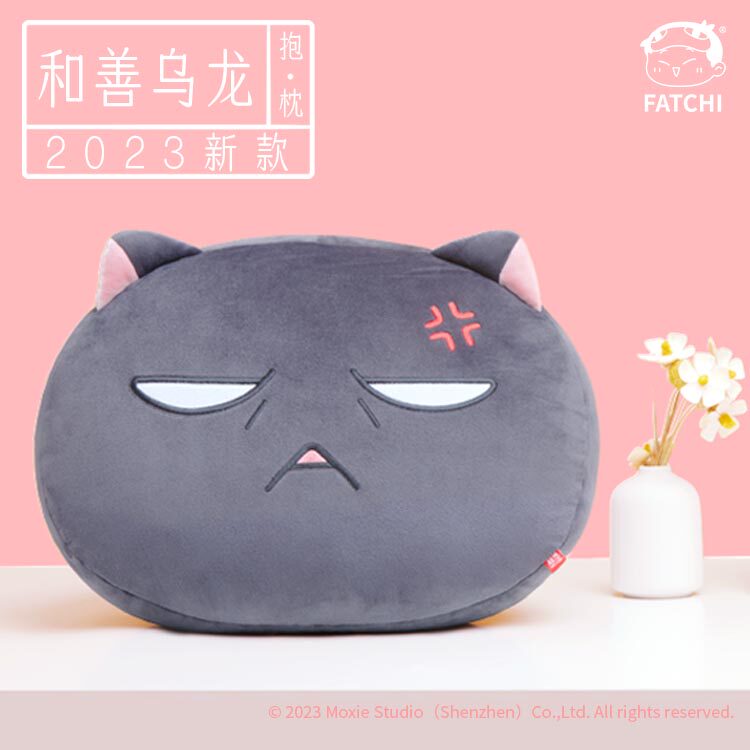 【和善乌龙】乌龙抱枕-如果历史是一群喵 肥志代表作