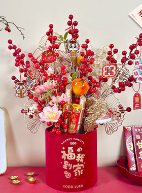 乔迁之喜装饰摆件新房子送礼福桶插花客厅电视柜摆放挂件场景布置