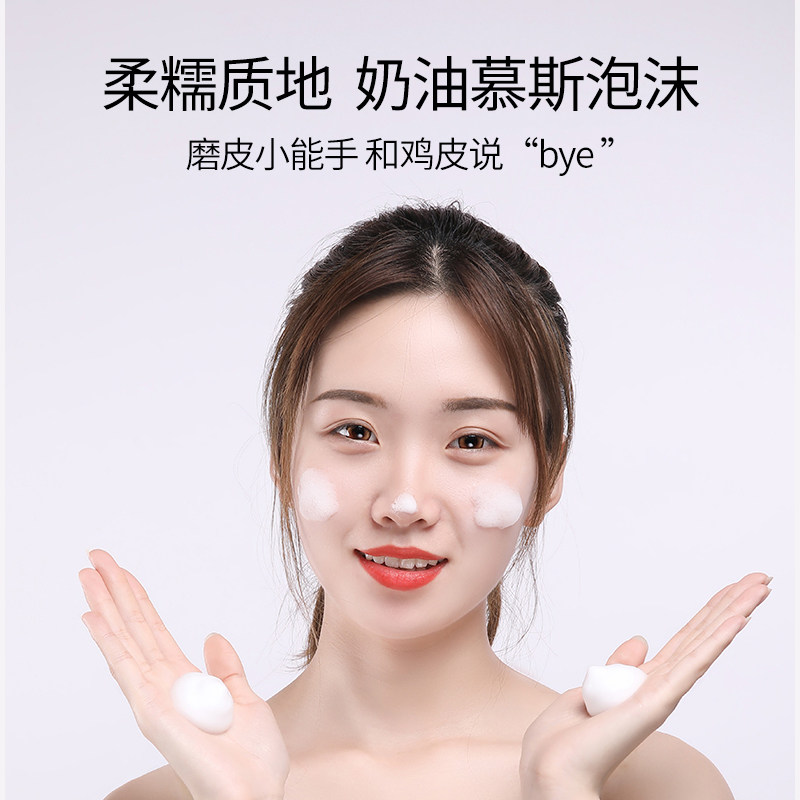 朵拉朵尚洋甘菊去鸡皮全身磨砂皂 国货之光工厂店身体皂