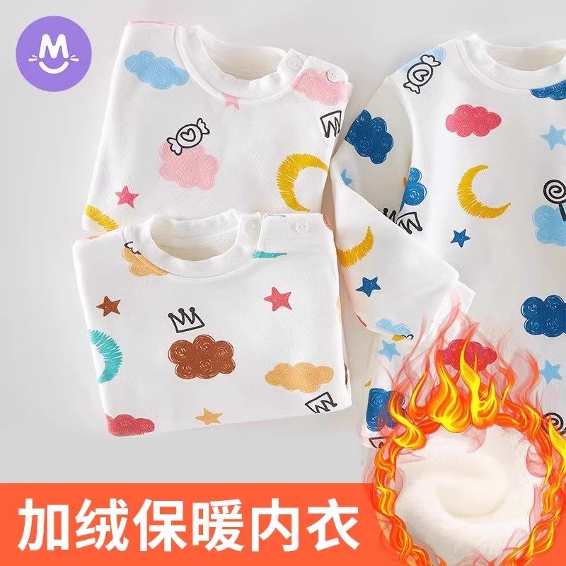 【清仓】婴儿幼儿秋衣保暖加绒单件上衣宝宝内衣儿童打底衫加厚,淘宝优惠券,粉丝福利购,淘宝优惠卷
