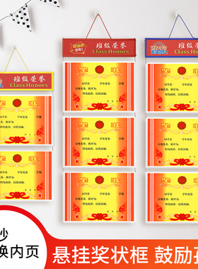 a3a4奖状收纳挂墙展示奖状保护套