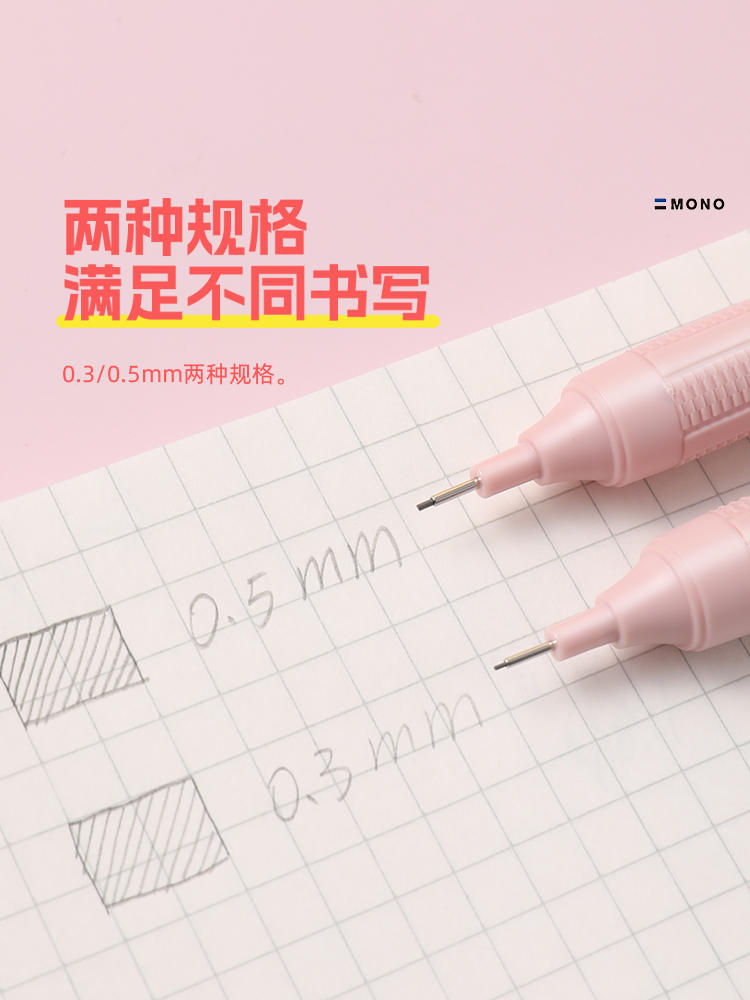 日本Tombow蜻蜓自动铅笔MONO graph Lite进口活动铅笔烟灰新色按动出铅0.3/0.5mm加长笔咀防滑笔握不易断铅笔 - 图2