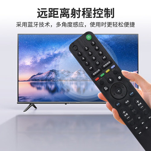 适用于SONY索尼RMF-TX500C遥控器语音8000G/8500G/9500原装电视机 - 图1