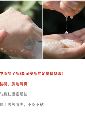 韩国美蒂菲面膜50片保湿补水玫瑰精华贴片胶原蛋白美帝菲面膜正品