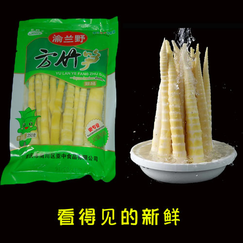 火锅竹笋商用罗汉笋整箱新鲜嫩笋尖清水方竹笋食材麻辣烫专用箭笋 - 图1