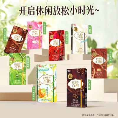 唐嫣推荐格力高百醇芯意嫣选礼盒透卡明信片贴纸立牌徽章钥匙扣