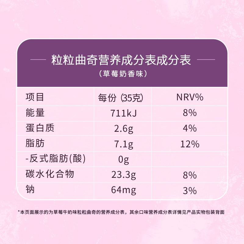 格力高每周美味13口味15件囤货饼干 格力高夹心饼干