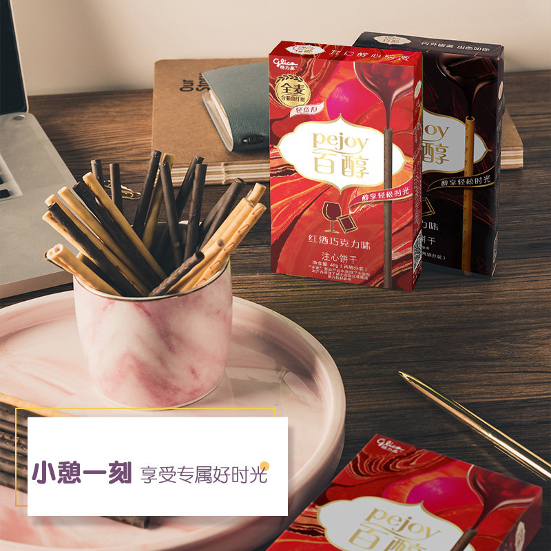 格力高每周美味13口味15件囤货饼干 格力高夹心饼干