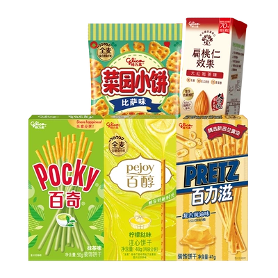 格力高百奇百力滋菜园小饼零食饼干食品礼包办公室下午茶口味任选