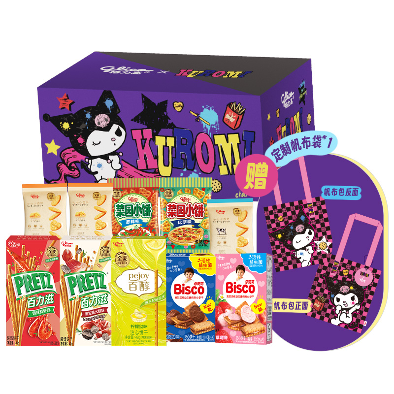 格力高三丽鸥酷洛米礼盒儿童零食礼盒饼干休闲办公室礼包赠帆布包
