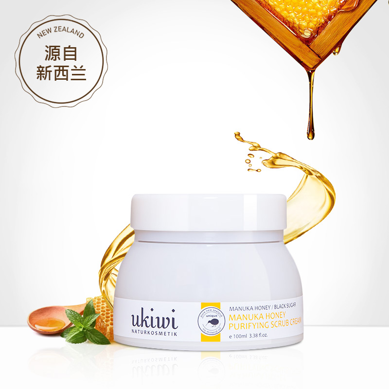 geoskincare纽西之谜旗舰店纽西小精灵去角质麦卢卡蜂蜜净化凝膏  啫喱全身深层清洁正品0