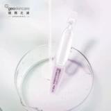 【Попробуйте это со свежесть】 Nixi Mystery Crystal Translucent White Spot Essence Essence 1,5 мл*5 штук