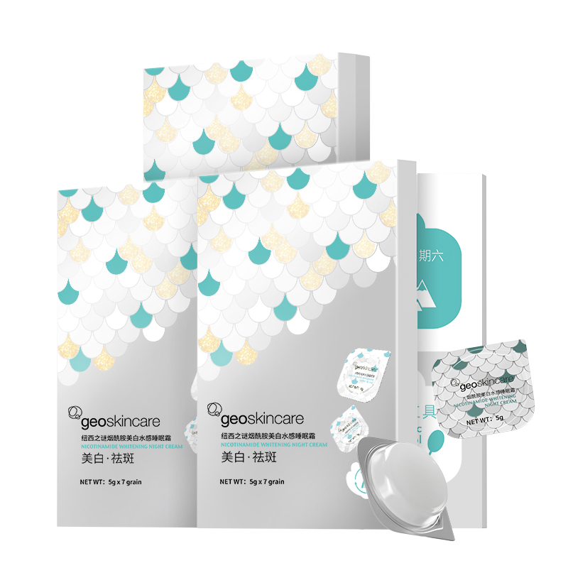 geoskincare纽西之谜旗舰店纽西之谜水乍弹美白淡斑睡眠面膜烟酰胺免洗涂抹式冻膜补水保湿1