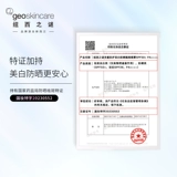 Осветляющий многофункциональный водостойкий легкий и тонкий солнцезащитный крем, двойная защита, SPF50