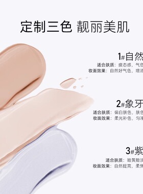 【king哥双11预售】纽西之谜隔离散粉套装妆前乳修饰肌肤素颜霜