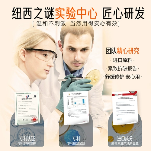 Разглаживающая осветляющая увлажняющая успокаивающая сыворотка, против морщин