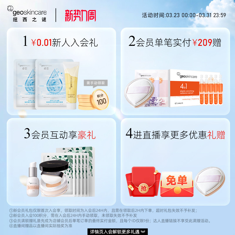 纽西之谜轻盈柔焦定妆蜜粉散粉大粉饼防水不脱妆提亮肤色官方正品