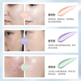 Солнцезащитный крем, база под макияж, освежающий тональный крем, крем для макияжа, защита от солнца, УФ-защита