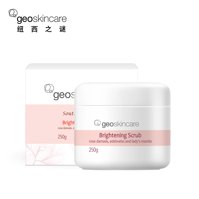 geoskincare纽西之谜旗舰店纽西之谜磨砂膏去角质霜 身体全身嫩白 滋润改善鸡脸部面部温和2