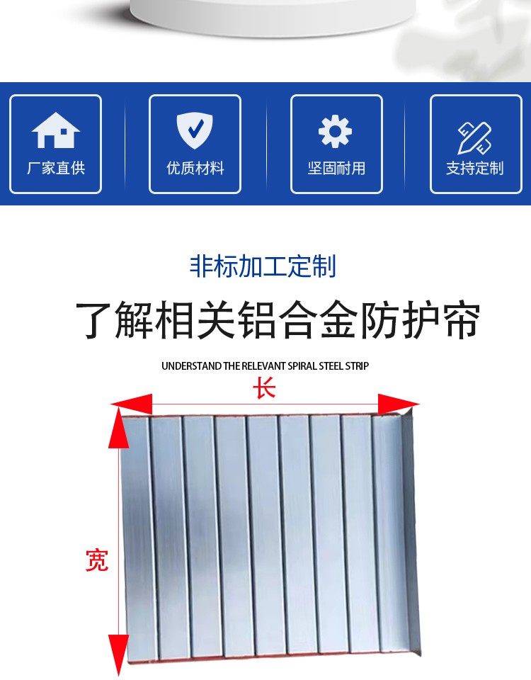 铝型材防护帘数控机床铝合金车床导轨挡板拖板防护罩铝帘子防铁屑,淘宝优惠券,粉丝福利购,淘宝优惠卷