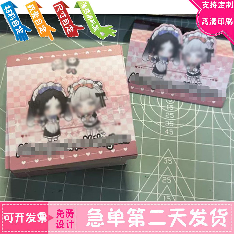 卡通水晶菇包装袋卡头设计印钥匙扣白卡纸背卡定做首饰烫金展示卡,淘宝优惠券,粉丝福利购,淘宝优惠卷