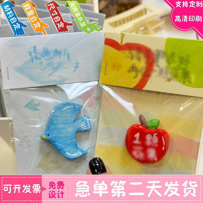 设计发夹diy手工包装挂钩卡头定做印刷耳钉饰品烫银白卡纸背卡贴,淘宝优惠券,粉丝福利购,淘宝优惠卷