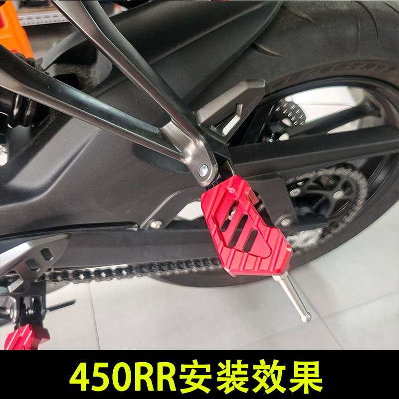 适用凯越450RR 321RR-S/RR改装前后加大加宽脚踏板321R前后脚蹬 - 图2