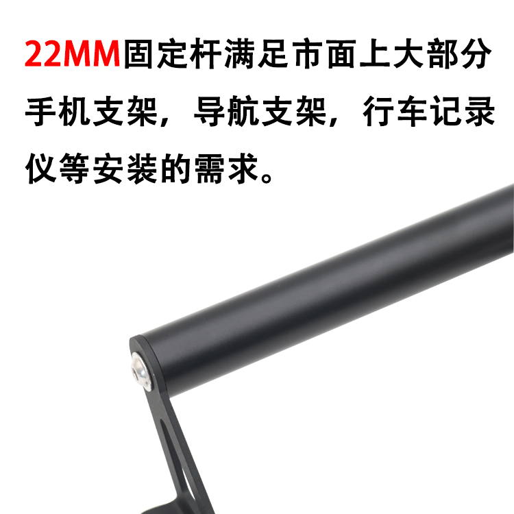 适用春风21-23款800MT改装手机导航支架多功能拓展杆无损安装配件-图2